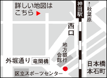 日本橋「原歯科医院」へのアクセスマップ